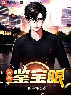 他的愛蓄謀已久卓禹安