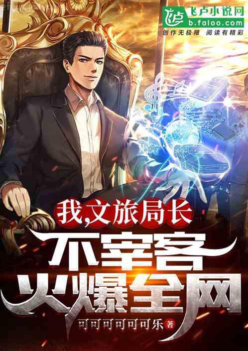 重生瘋狂拆二代