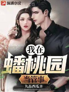 顏夏重生歸來無防盜