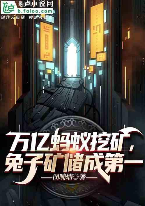 美人仙尊自救指南