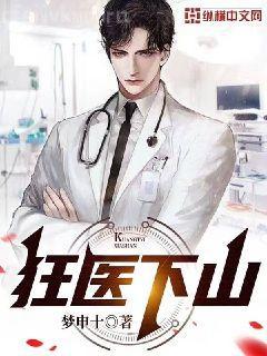 魅惑天下：妲己傳