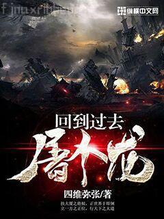 犯罪游戲：我真沒有綁架女明星