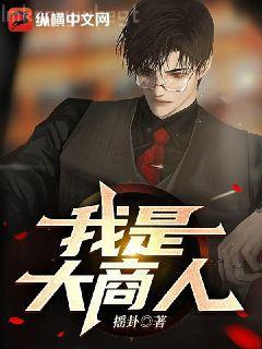 葉空林夭夭開局收女帝為徒大結局