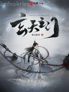 大神你人設(shè)崩了