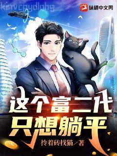 重生后，我嬌養了反派鎮北王慕容妤姬承玄