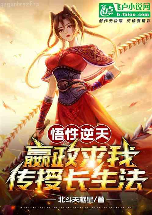 春如錦(女尊男卑)