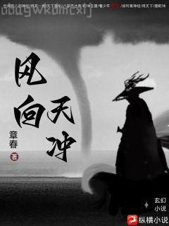 重生當首富繼承人