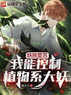 退婚后傅總追我八條街求復(fù)合