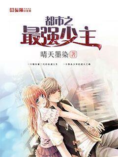 美女董事長老婆