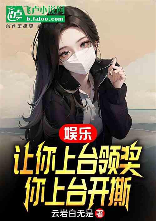 美女總裁的貼身兵王