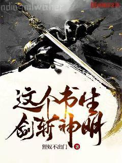 都市風云喬梁葉心儀