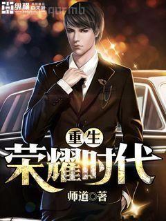 下堂王妃逆襲記