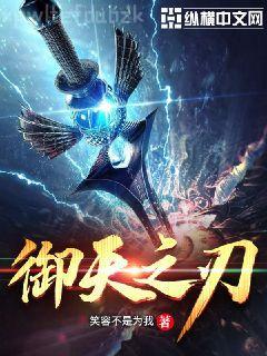 破日狩記半步滄桑