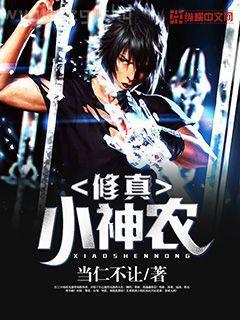 玩轉(zhuǎn)極品人生