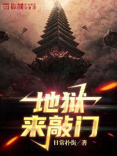 美女的上門(mén)醫(yī)婿