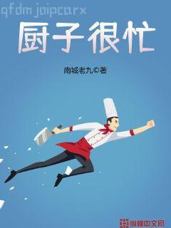 武俠仙俠穿越系統