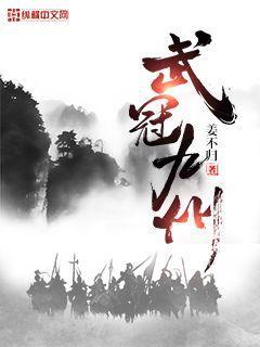 蘇奕無(wú)刪減