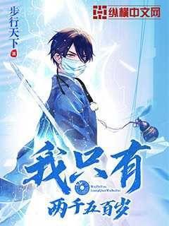 修真強少在校園