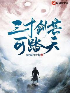 金鋒關曉柔大康王朝