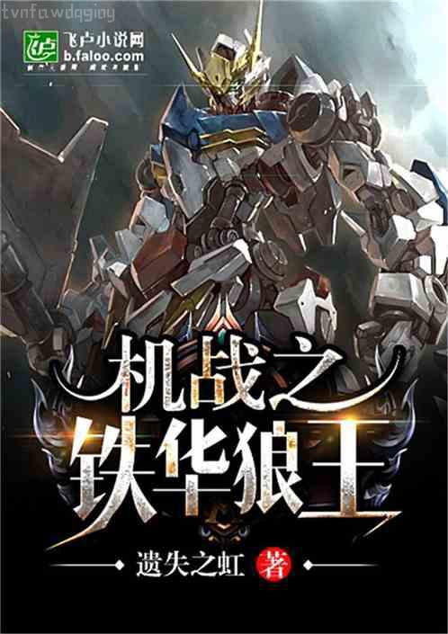 婢子絕色夜北承林霜兒