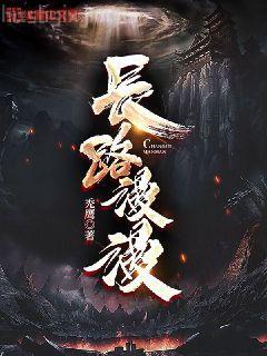 悠哉獸世：種種田，生生崽