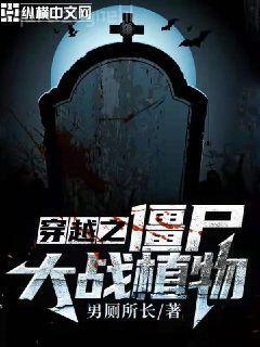 嫁個(gè)北宋公務(wù)員