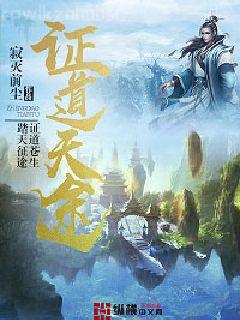 我有一座末日城