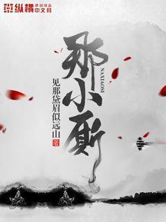 愛你成癮：偏執霸總的罪妻簡寧(簡寧傅庭堯)