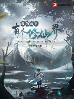 長途車上的奇遇