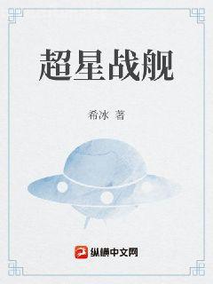 重生之天才神棍