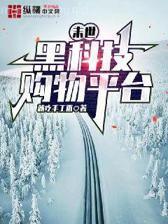 分明是攻四的我變成了萬人迷