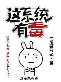 官道重生：我的兄弟是三代