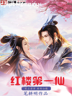 都市之狂婿戰(zhàn)神葉鋒洪青煙