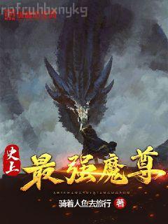 激蕩三十年：中國企業(yè)1978—2008（十年典藏版）（全2冊）