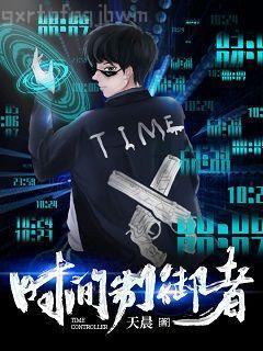 劣性圈養（骨科 校園h）