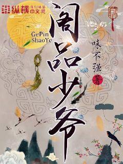 厲少，我等著繼承你的遺產(chǎn)