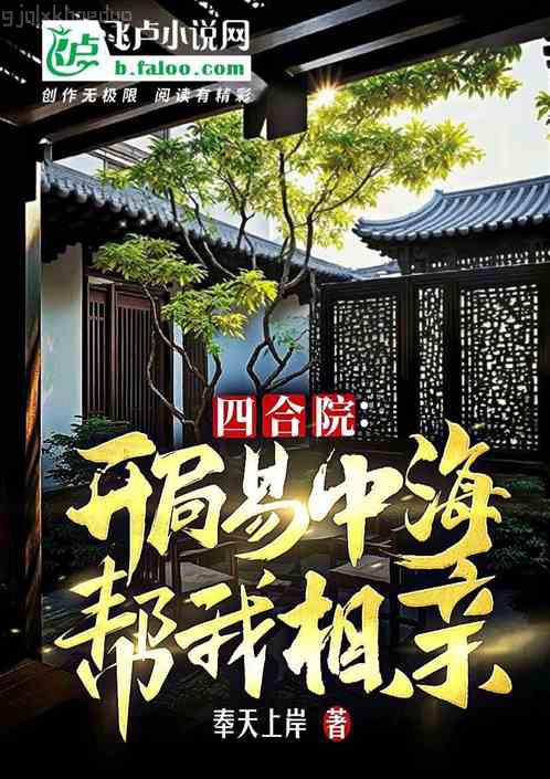 全民轉職：開局獲得超神天賦