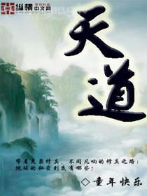 倚天屠龍反轉(zhuǎn)記