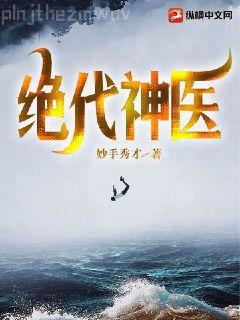 調教我的小女傭