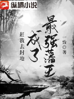 顧盼生情：老婆大人有點冷阮顏顧惜城