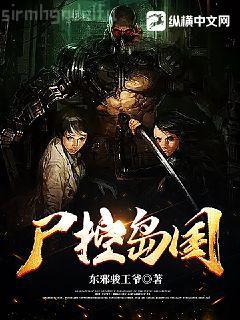 緋聞總裁，老婆復婚吧！池晚封以珩