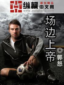 超度諸天，從詭絲開始！