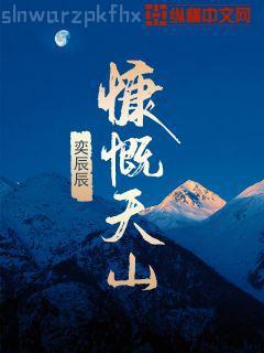 蘿莉的異世熱血物語