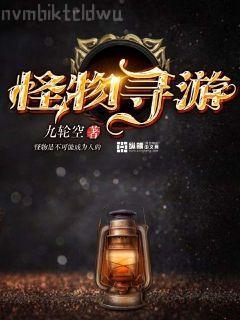 名偵探柯南之混吃等死