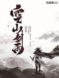 神豪：從被校花嫌棄開始身價(jià)暴漲