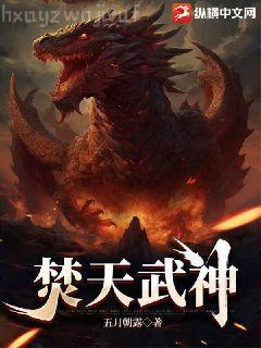 [綜]披著云雀殼子傷不起