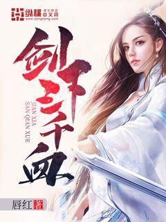 天下無敵2勝者為王石志康