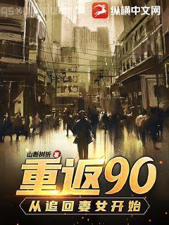 重生之最強星帝