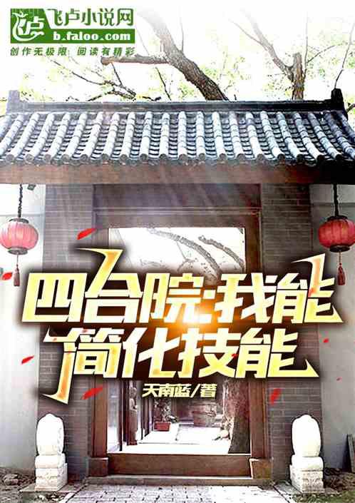 [綜英美]身在曹營心在漢