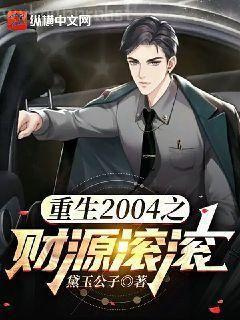 晴兒的田園生活